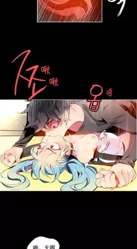 [Juder] Lilith`s Cord Ch.1-13 [Chinese]