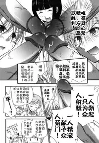 [Kamirenjaku Sanpei] Anal Angel [Chinese] [Decensored] [不冠名汉化] [重制]