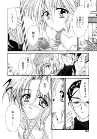 [Suzuhira Hiro] Gishiki | RITUAL