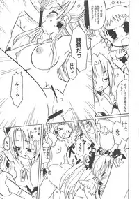 [Anthology] Cure Yuri no Sono