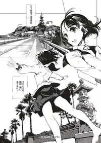 COMIC ExE 05 [Digital]