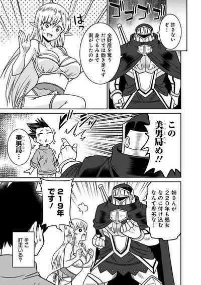 Bishuu Gyakuten Sekai No Cleric