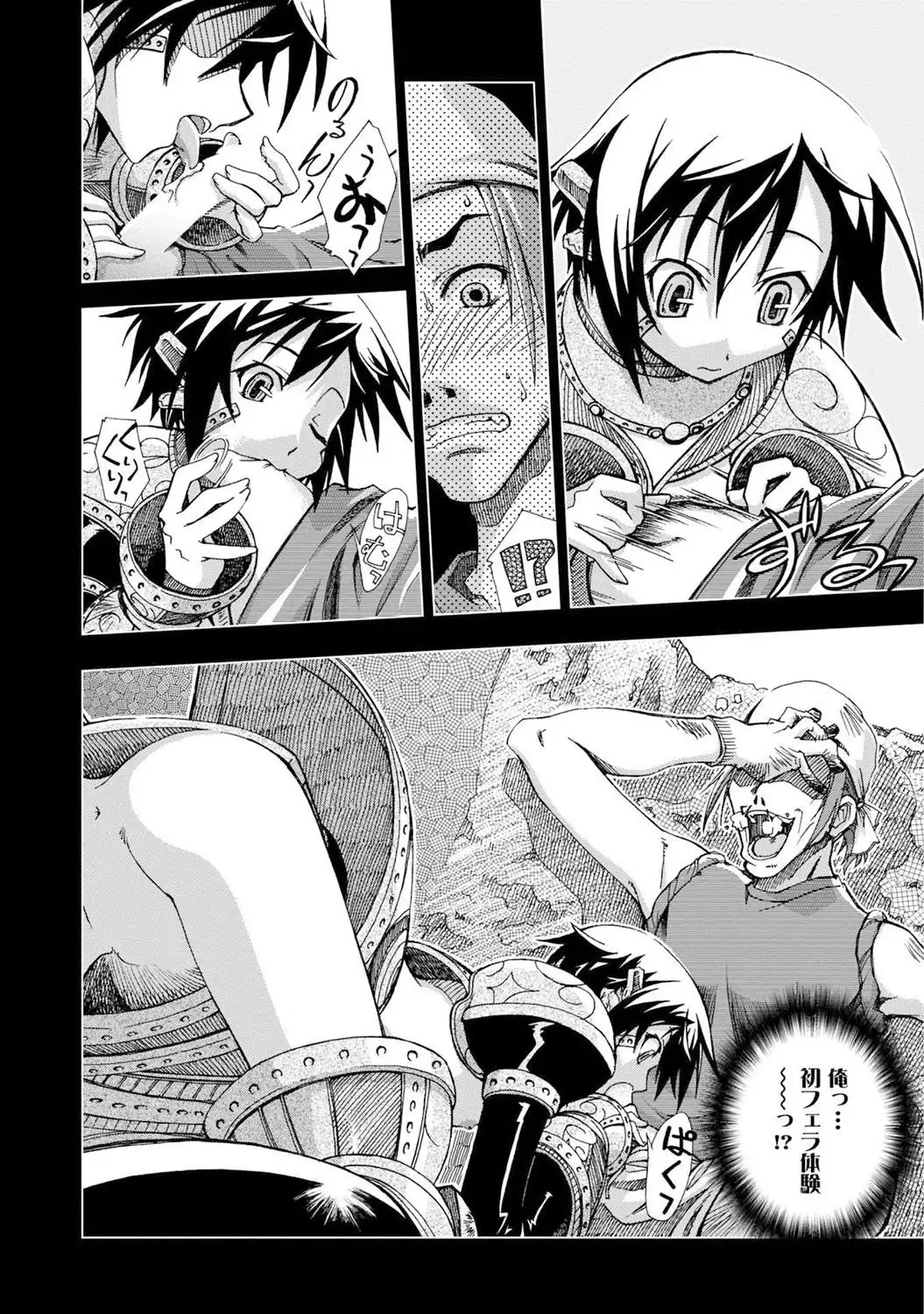 Iwakutsuki! Miyakosoh