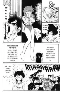 [Aro Hiroshi] Futaba-kun Change Vol.3 [English]