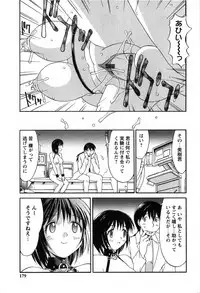 [Mizuyoukan] Hakudaku Zukan