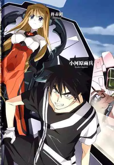 [Shiro Tsunashima] Jinki: Extend 〜RELATION〜 vol. 1-4 [Chinese]《人机JINKI》画质修复