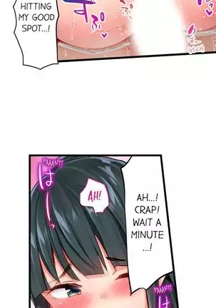 1 Piston de Bareru Uso ~Jishou Bitch wa Ubu ni Nureru~ | Busted in One Thrust Ch. 1 - 25