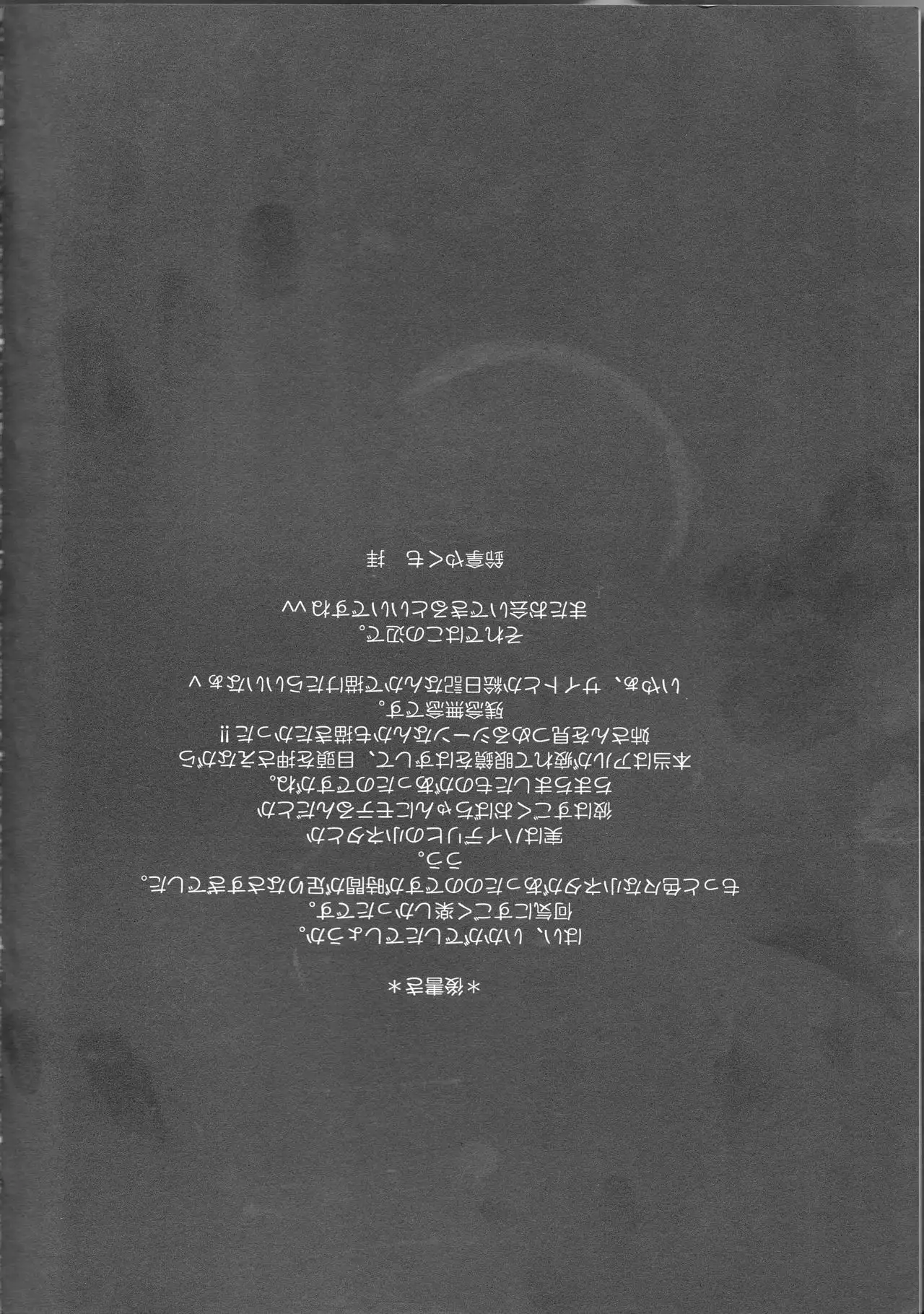 Omakase kyōshū kōsu