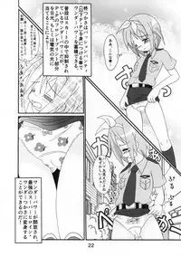 (C87) [Kasukabe Pantsu Hunter (Various)] Kasukabe Pantsu Hunter Vol. 10 (Lucky☆Star)