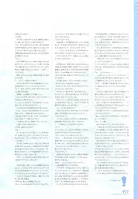 Tsuki wa Higashi ni Hi wa Nishi ni - Operation Sanctuary - Visual Fan Book Shokai Ban