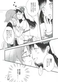 (Go! My Master ver.Girl2) [Niratama (Sekihara, Hiroto)] MEMORIAL MG (Fate/Grand Order)