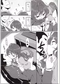 (Comic Generation) [Hisagoya (Momio)] Ichinose Shiki no Shoukibo na Jikken (THE IDOLM@STER CINDERELLA GIRLS)