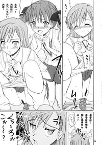 (C79) [Bringles (Nyao, Inode)] Daiben Miso-bi Vol. 2