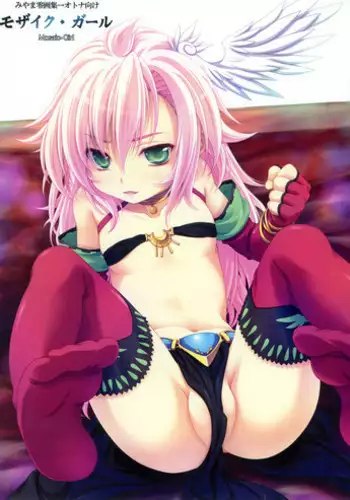 Stray Moon (Miyama-Zero) - Mosaic Girl (HQ)