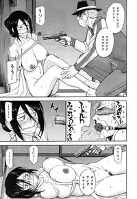 [Inomaru] Zashikihime no Omocha Ch. 1-6