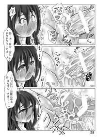 [Ryokurin (Shinna)] Today is Wednesday! (Fairy Tail)