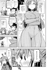 [Anthology] Roshutsukyou Shoujo [Digital]