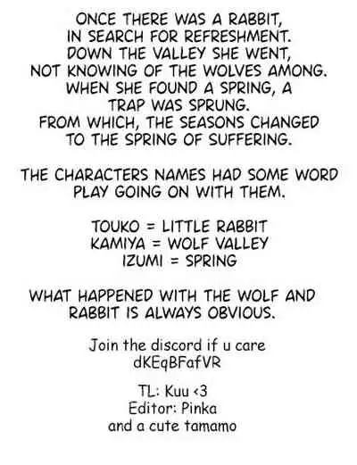 JK ni Gero Hakasetari Rape shitari suru Hon