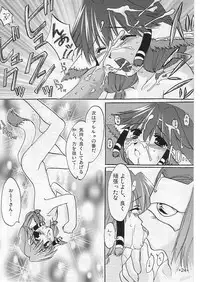 [AKABEi SOFT (Alpha)] Waremono Chuui! (Utawarerumono)