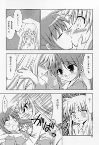 (C77) [Sagamani. (Sagami Inumaru)] Yoru ga Akeru made (Mahou Shoujo Lyrical Nanoha)