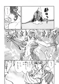 (C70) [Matagitei (Ookubo Matagi)] WB (WitchBlade) [2nd Edition]