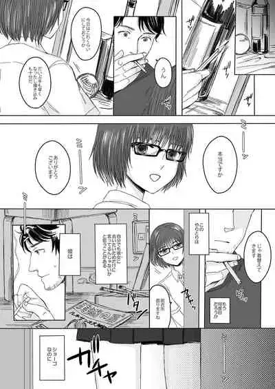 [GJ-X (yk)] Sousaku Josou Shounen Tanpenshuu 