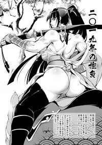 ANGEL Club 2019-02 [Digital]