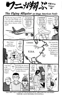 [Aro Hiroshi] Futaba-kun Change Vol.1 [English]