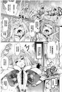 [Kishinosato Satoshi] Hame Sakari | 交合發情期 [Chinese]