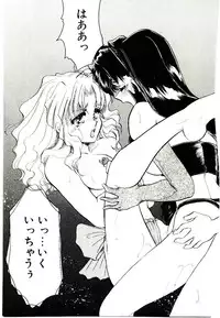 [Kanimori Guri] Alcohol Chuuihou! - An Alcohol Warning!