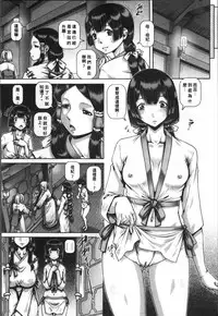 [TYPE.90] Jyuai Kantsu [Chinese]