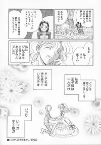 Hin-nyu v11 - Hin-nyu Kyouiku