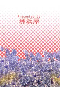 (C91) [Suhamaya (Satou Takumi)] BunnyRose ~Bunny Rosetta-san ga Ossan ni Yararechau Hanashi~ (Granblue Fantasy)