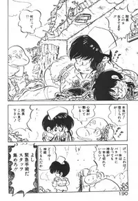 [Nakamori Ai] Daitan Kangofu-san