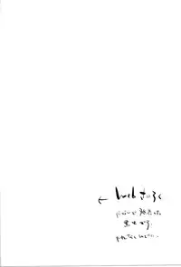 [archea (Sasagawa Nagaru)] Kagami no Erohon (Kuroko no Basuke)