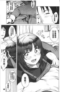 [Fukumaaya] Fuwa toro [Chinese]