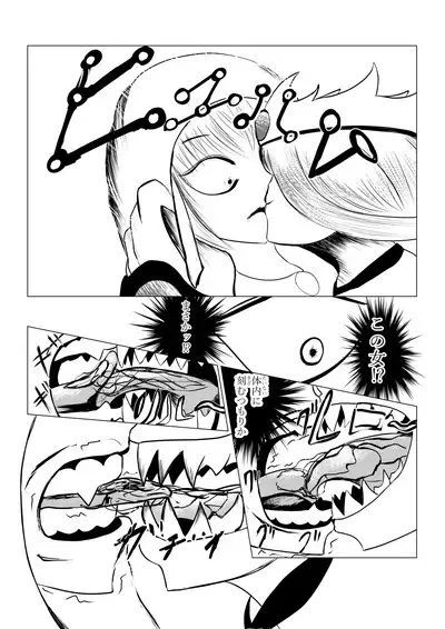 Song of Hastur Songu Obu Hasutaa