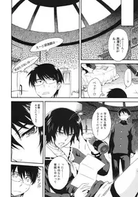 COMIC Megastore 2006-09