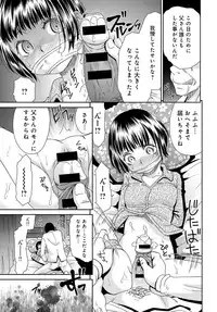 COMIC Anthurium 2016-07 [Digital]