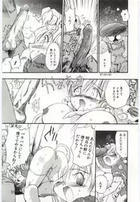 [Takashita Takashi] Young Paradise