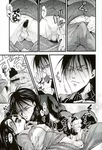 (C89) [GOMIX! (Kijima Daisyarin)] Syuki (Ushio to Tora)