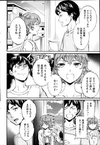 COMIC Kairakuten BEAST 2014-10