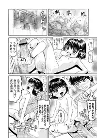 [Anthology] PLUM FE Vol. 1 [Digital]