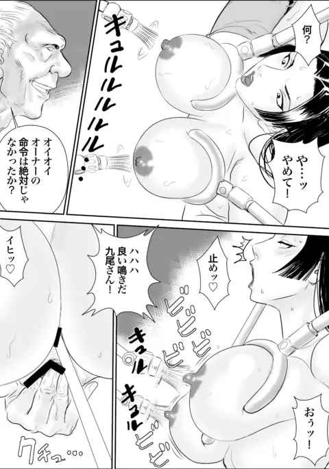 Mesu Kachou Jogeza Gaiden - Kuno Shizuka no Baai | Squatting She-Boss Spinoff: The Case of Shizuka Kuno