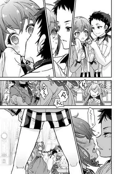 [Suika Dokei (Suika)] Bishoujo wa Bishounen ni Tamesareru (Bishounen Tanteidan) [Digital]