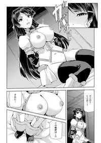 [Sukesaburou] Phantom Online [Digital]