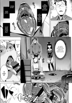 Dekiai Koubi Ch. 1-3 | Apareamiento Cariñoso Ch. 1-3