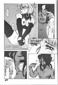 [G-TWO UNIT Reika-dou (Baron Mori)] MOVA FILE 3 - Hitomi! Diamond!! (The Vision of Escaflowne)