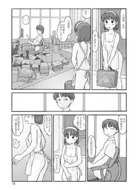 [Awatake (Awatake Takahiro)] Kyoutei Ryouiki