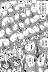 [Sakazaki Freddie] Funjuu Gakuen - Squirt School [Chinese]